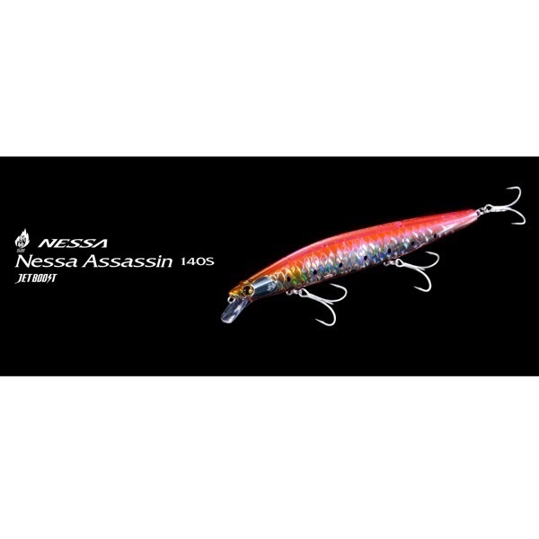 熱砂 アサシン 140S AR-C